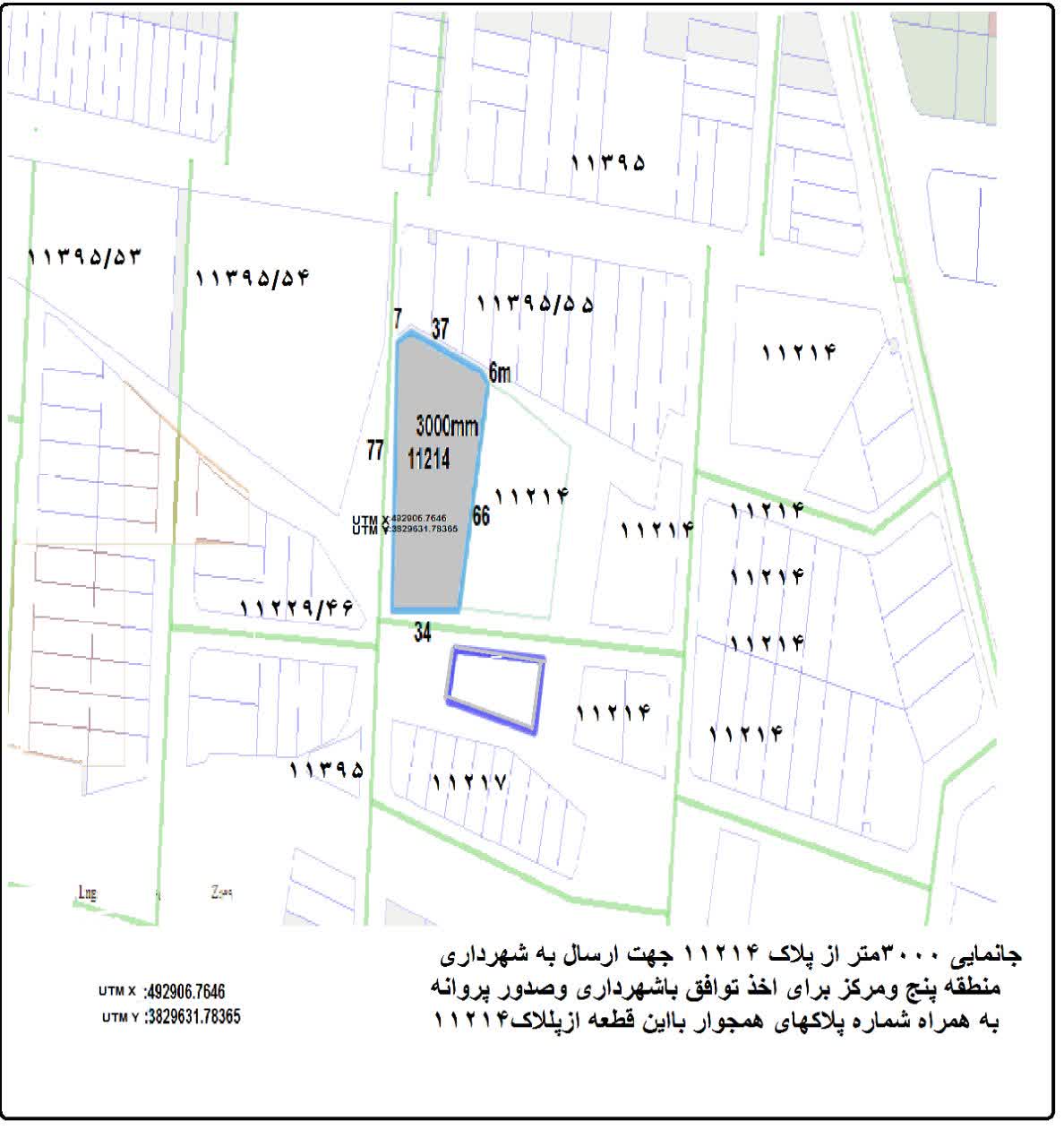 زمین کاربری صنعتی کارگاهی