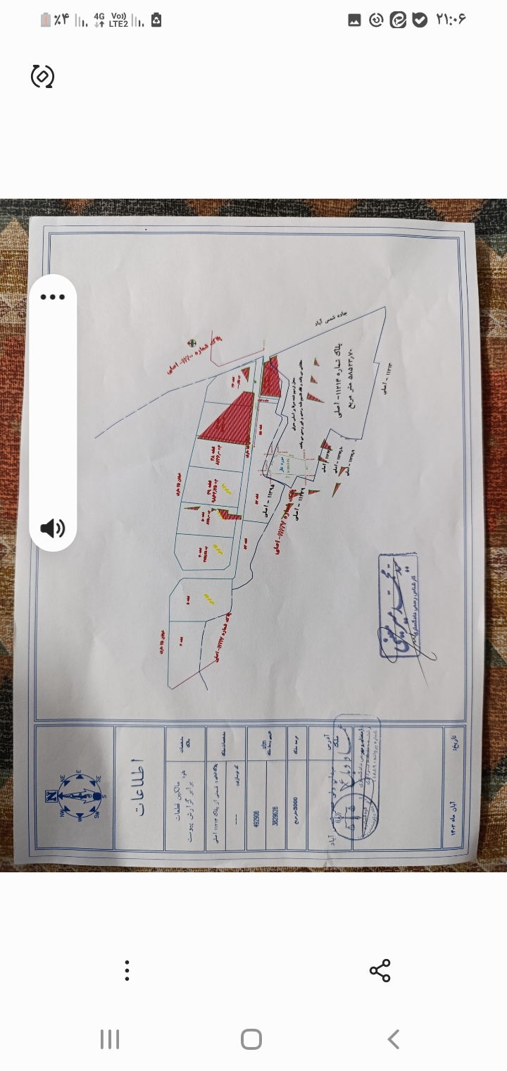 زمین کاربری صنعتی کارگاهی