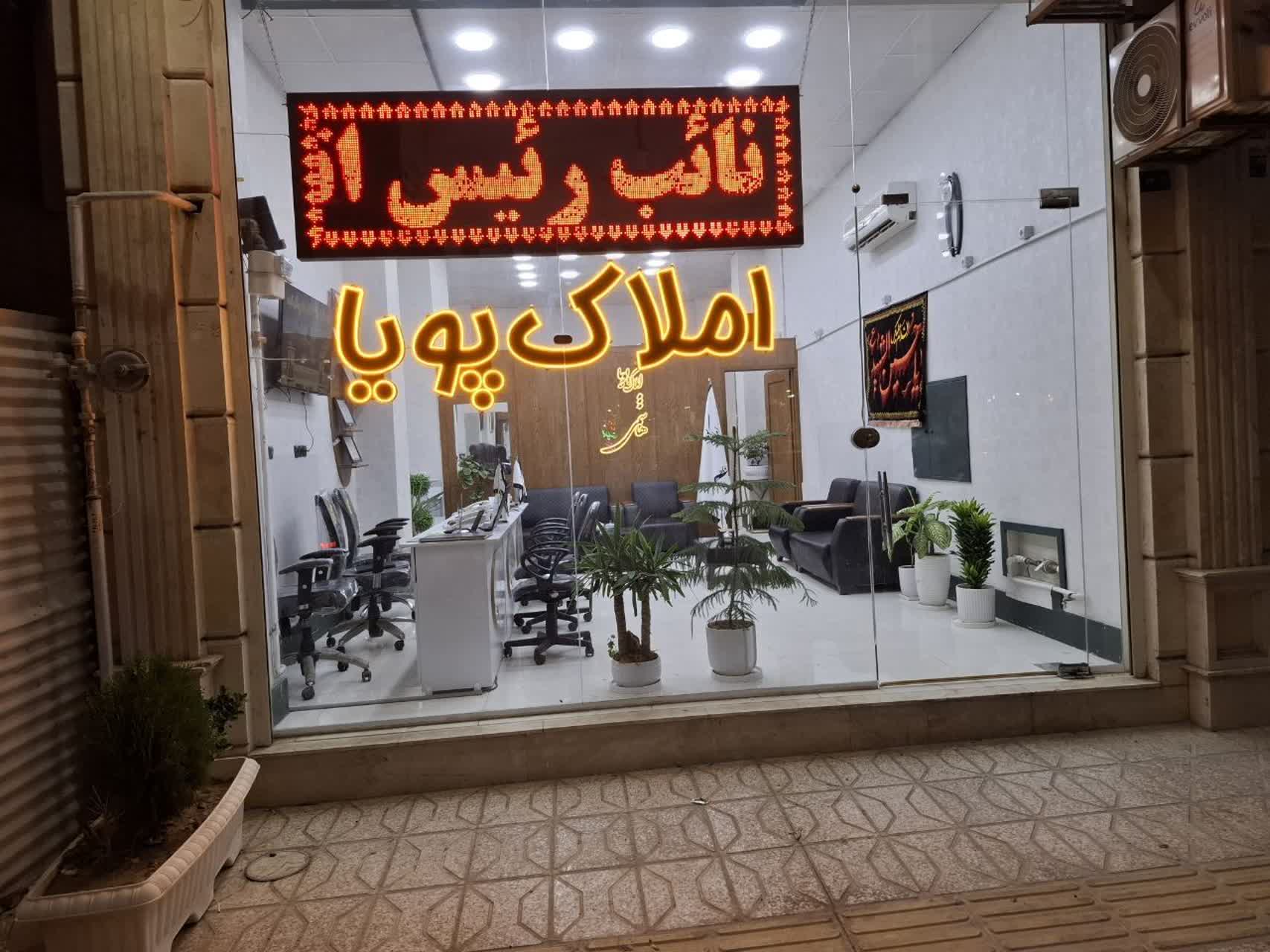 زمین 4 دیواری